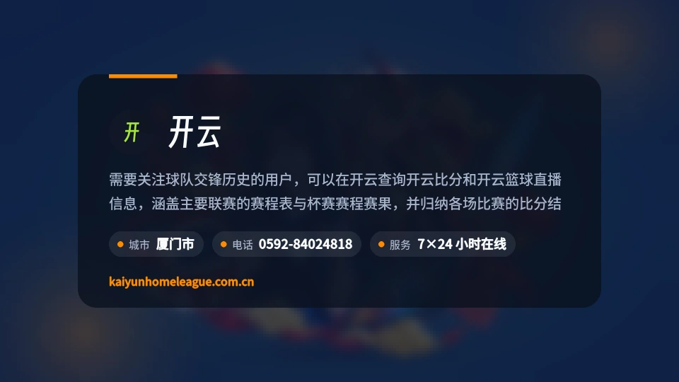 开云是谁
